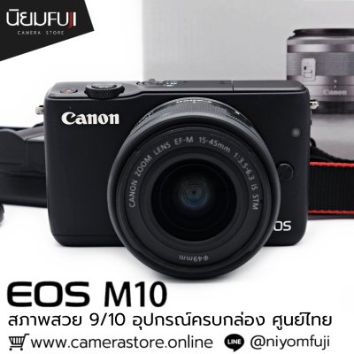 Canon EOS M10