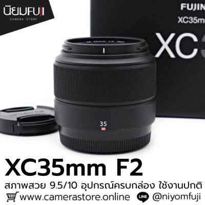 XC35mm F2