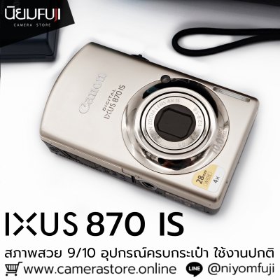 CANON IXUS 870 IS