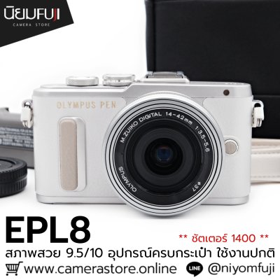 Olympus EPL8