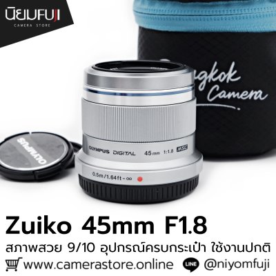 Zuiko 45mm F1.8