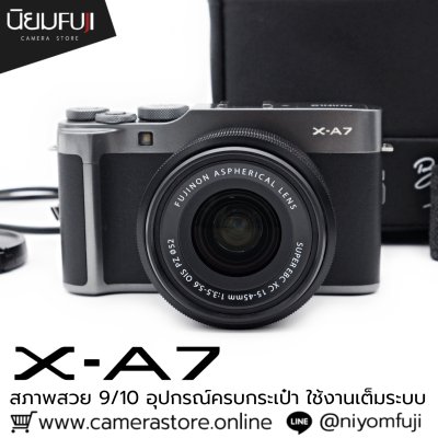 Fujifilm XA7