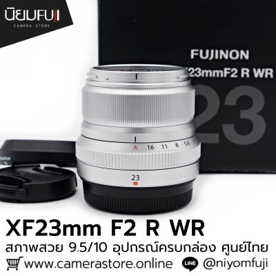 XF23mm F2 R WR