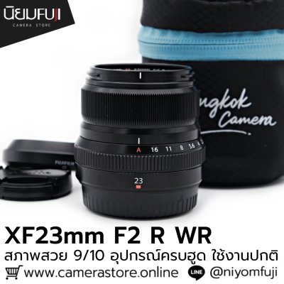 XF23mm F2 R WR