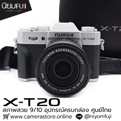 Fujifilm XT20