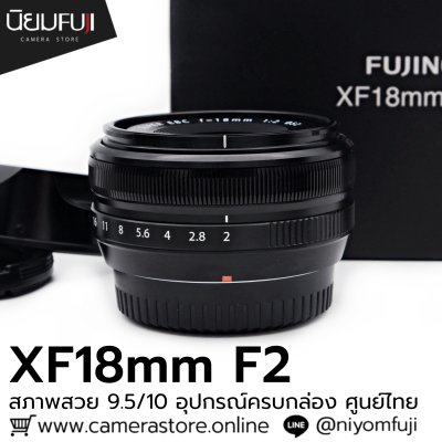 XF18mm F2 R