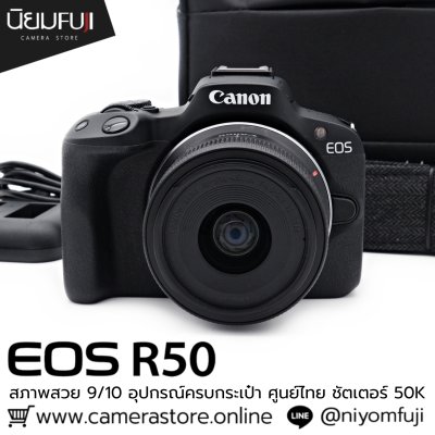 Canon EOS R50