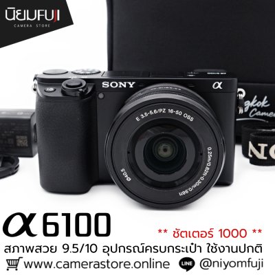 Sony A6100