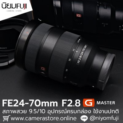 FE24-70mm F2.8 GM