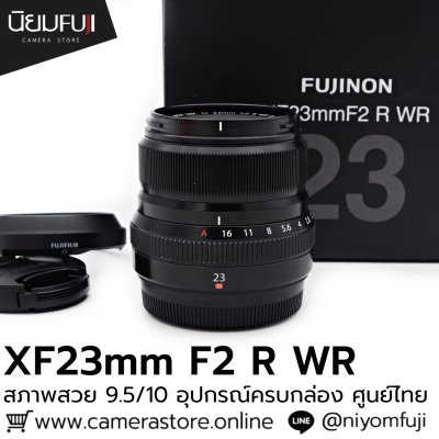 XF23mm F2 R WR