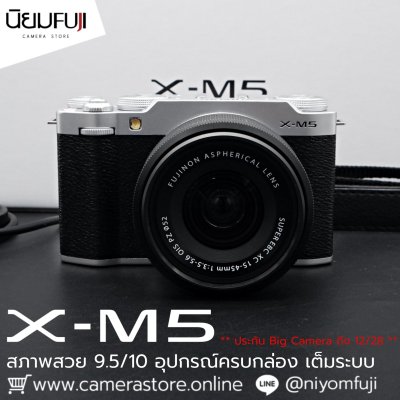 Fujifilm XM5