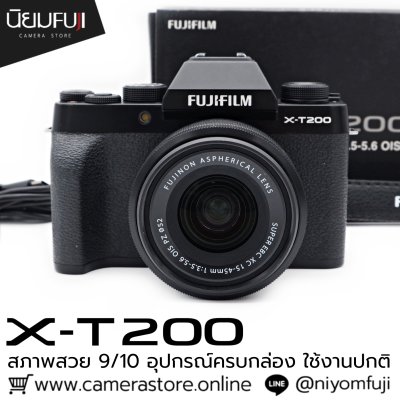 Fujifilm XT200