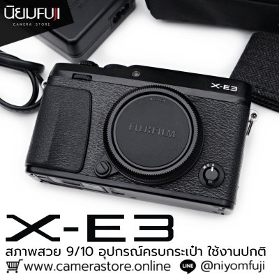 Fujifilm XE3