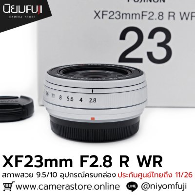 XF23mm F2.8 R WR