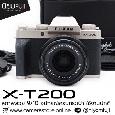 Fujifilm XT200