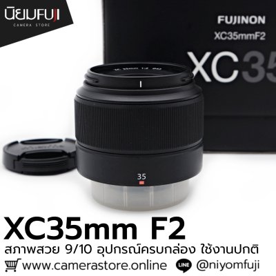 XC35mm F2