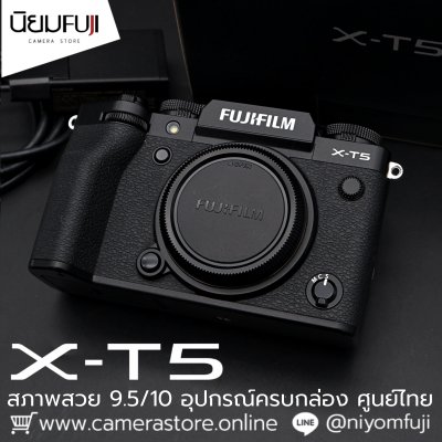 Fujifilm XT5 body