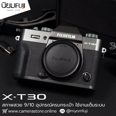 Fujifilm XT30