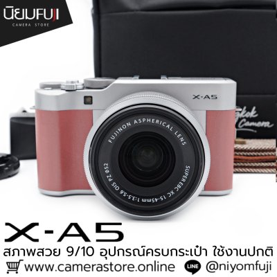 Fujifilm XA5