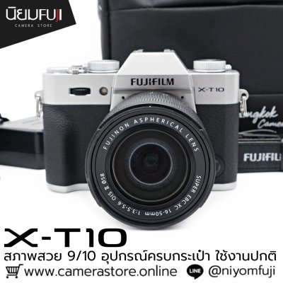 Fujifilm XT10