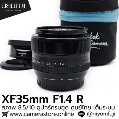 XF35mm F1.4 R