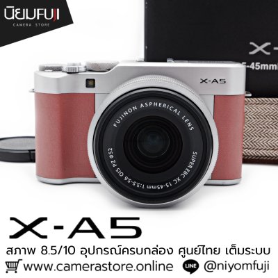 Fujifilm XA5