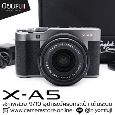 Fujifilm XA5
