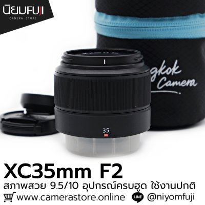 XC35mm F2