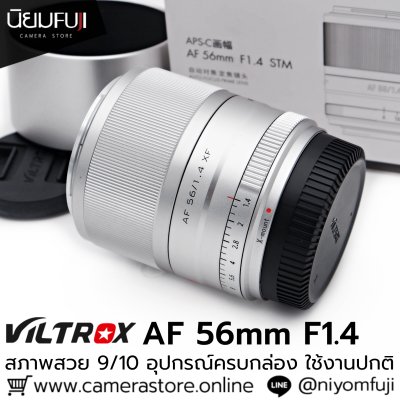 Viltrox AF 56mm F1.4