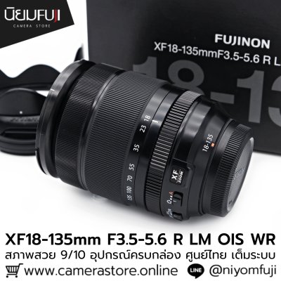 XF18-135mm F3.5-5.6 R LM OIS WR