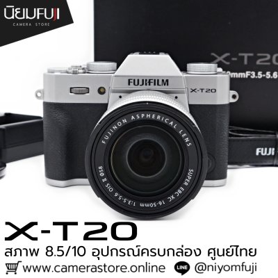 Fujifilm XT20