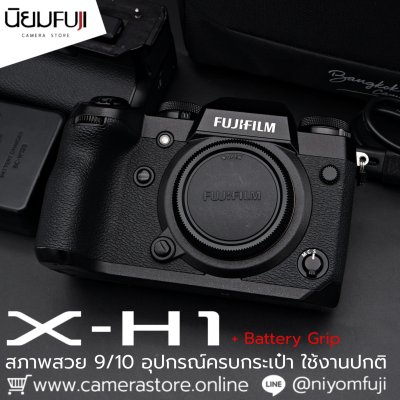 Fujifilm XH1