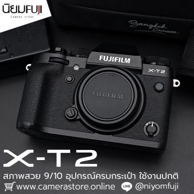 Fujifilm XT2