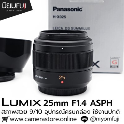 Lumix 25mm F1.4 ASPH