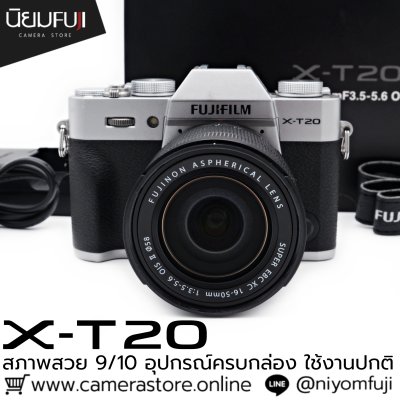 Fujifilm XT20