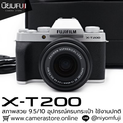 Fujifilm XT200