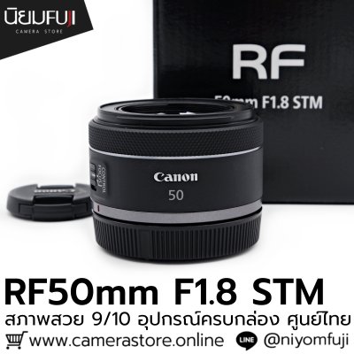 RF50mm F1.8 STM