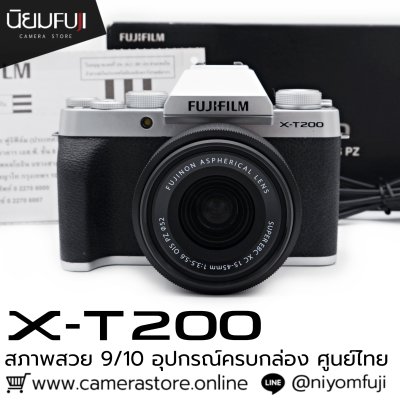 Fujifilm XT200