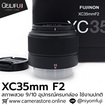XC35mm F2