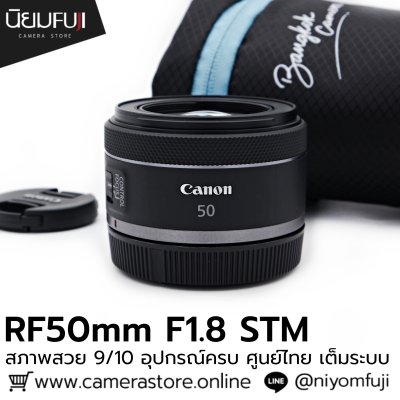 RF50mm F1.8 STM