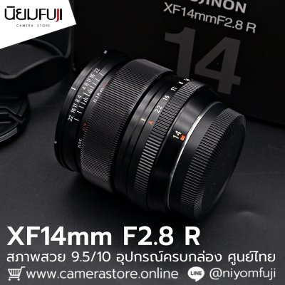XF14mm F2.8 R