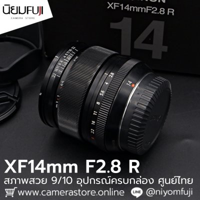 XF14mm F2.8 R
