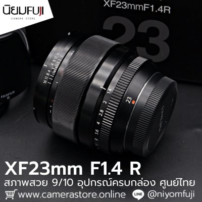 XF23mm F1.4 R