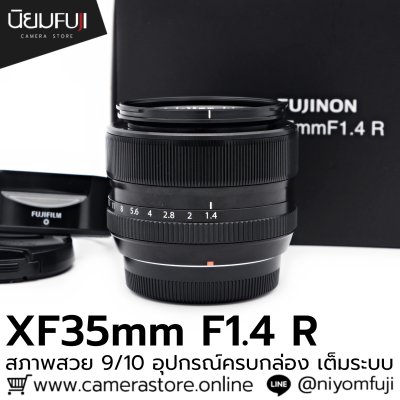 XF35mm F1.4 R