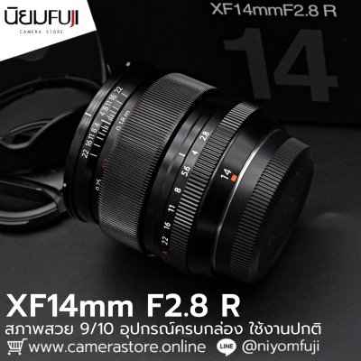 XF14mm F2.8 R