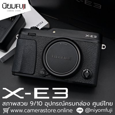 Fujifilm XE3