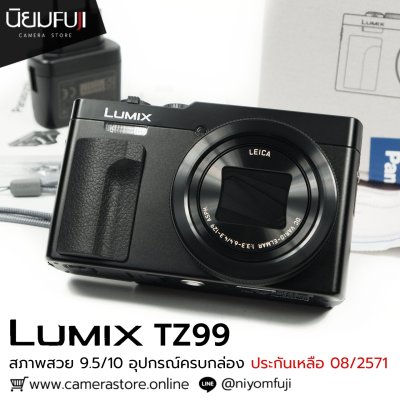 Lumix TZ99