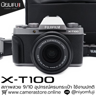 Fujifilm XT100
