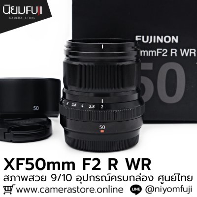 XF50mm F2 R WR