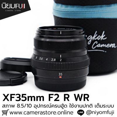 XF35mm F2 R WR